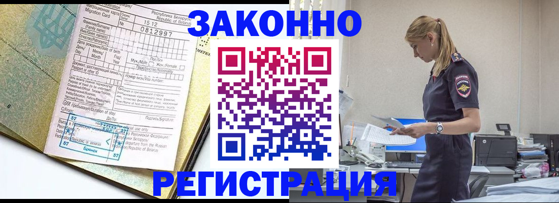 регистрация для школы в Нижнем Новгороде
