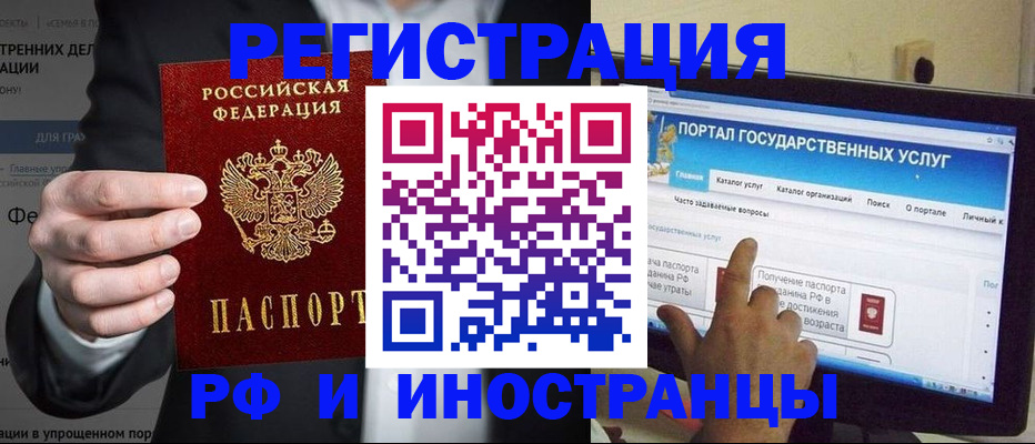 прописка гарантия в Нижнем Новгороде